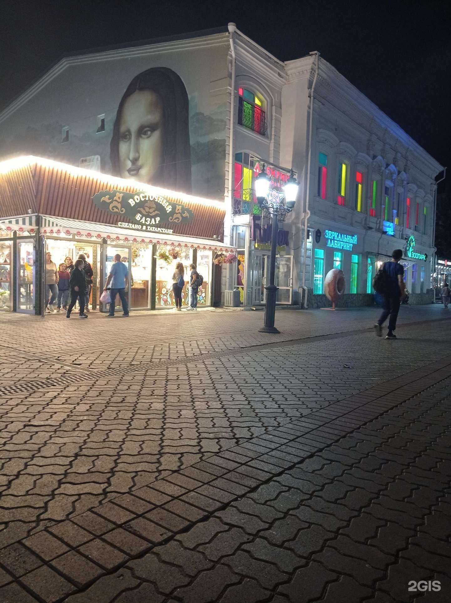 Отзывы на компанию Big Funny в Казани c фото - фотография 2 из 2