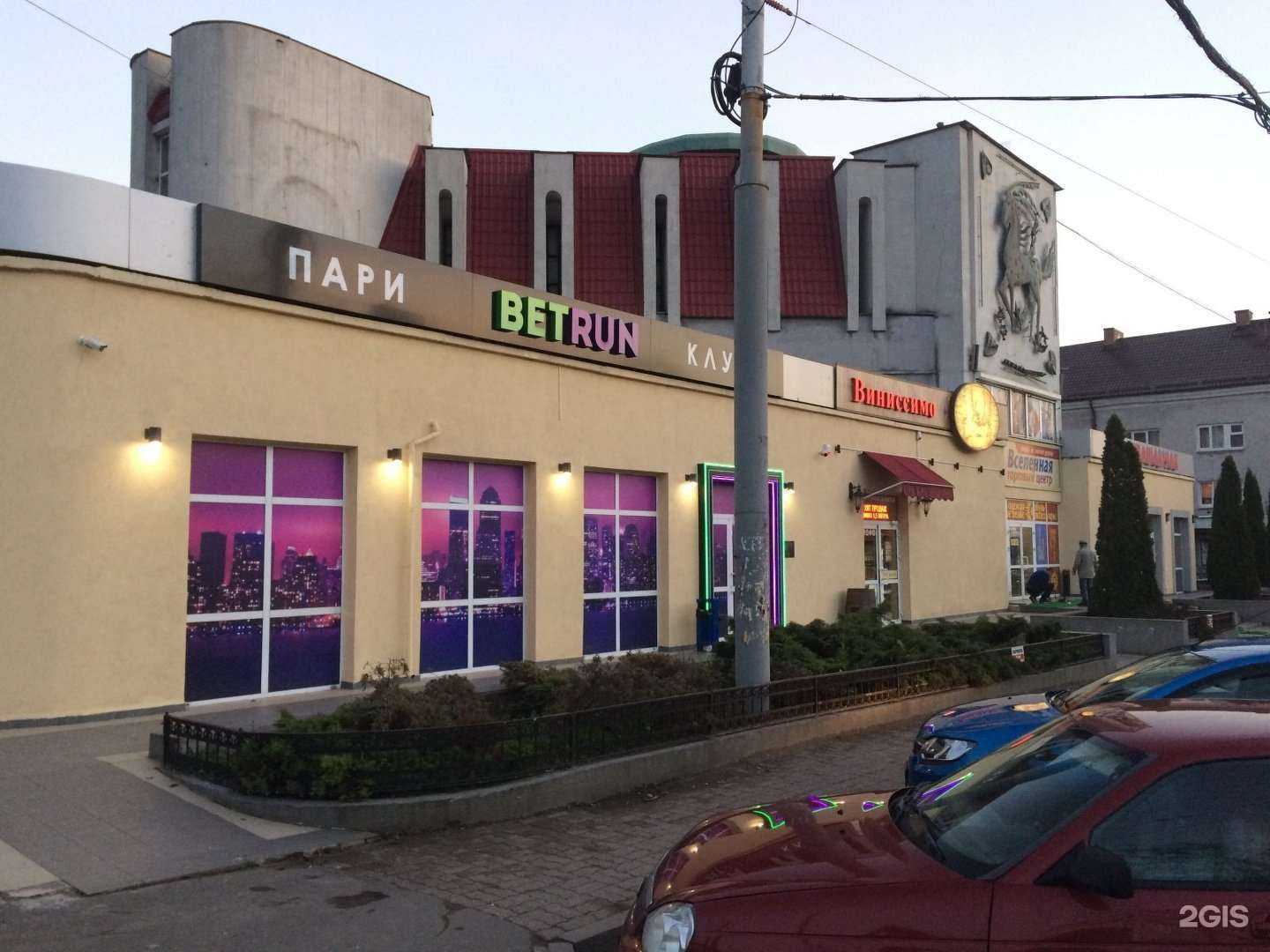 Отзывы на компанию Вселенная в Калининграде c фото - фотография 2 из 2