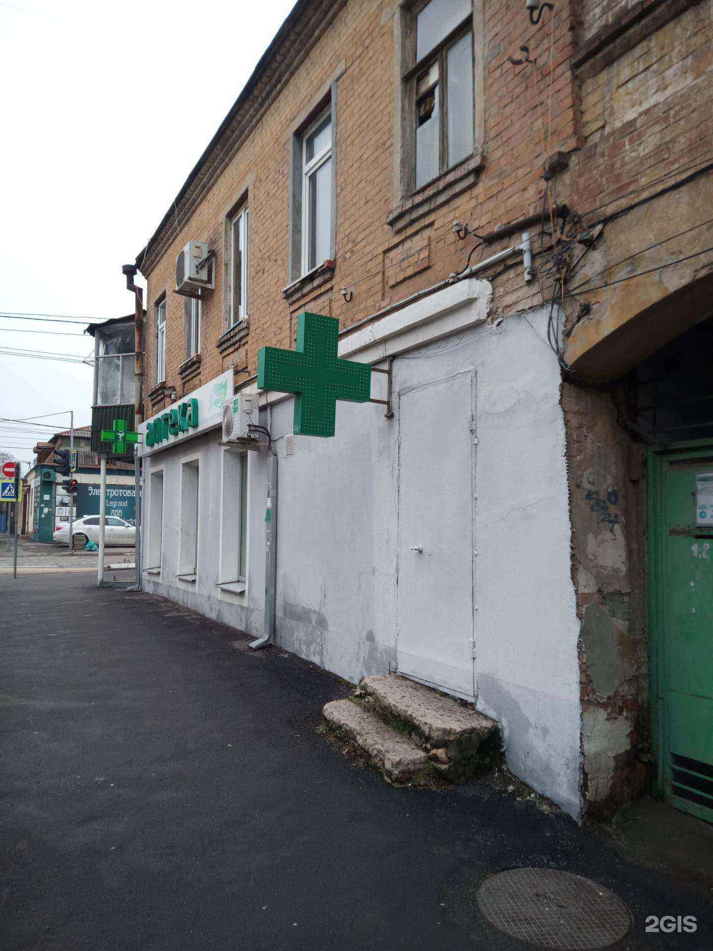 Отзывы на компанию Эвалар в Ростове-на-Дону c фото - фотография 2 из 2