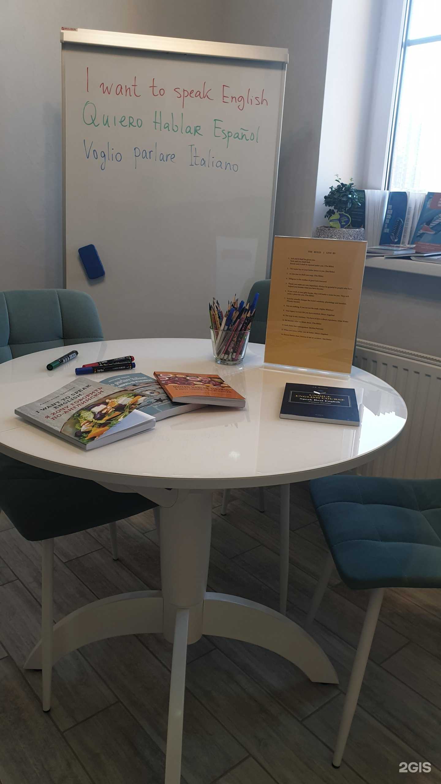 Отзывы на компанию Курсы иностранных языков в г. Новороссийск c фото