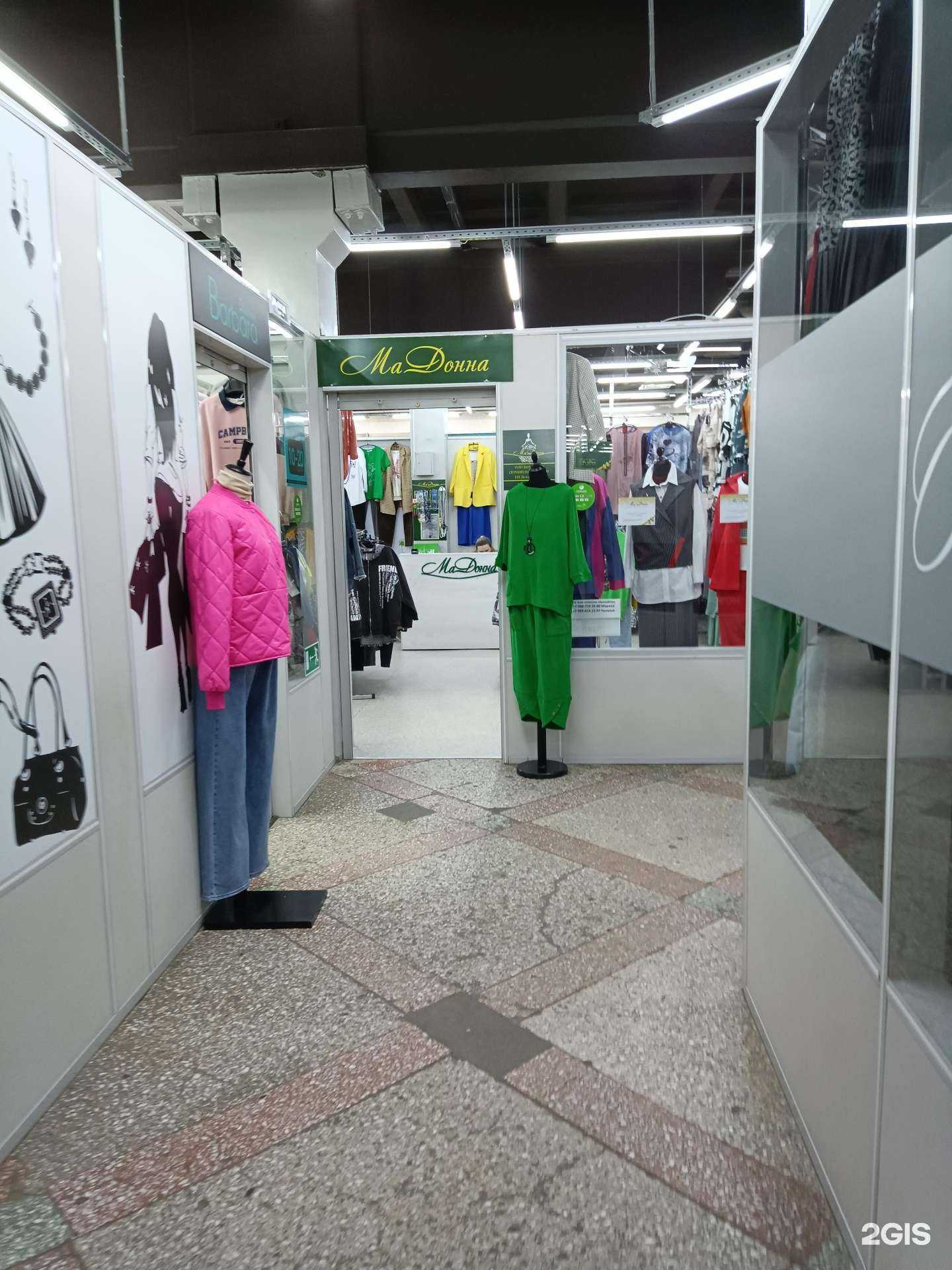 Отзывы на компанию Мадонна в Зеленогорске c фото