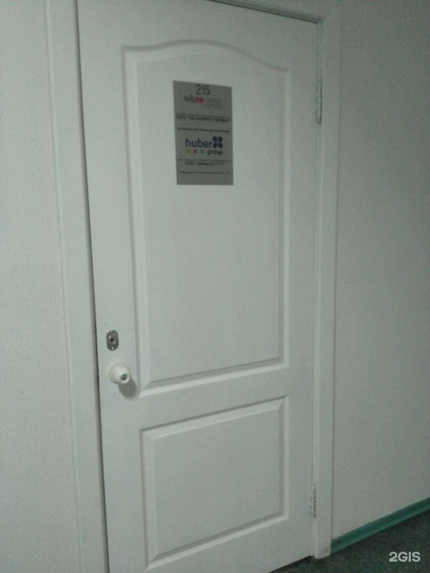 Отзывы на компанию Октопринт сервис в Новосибирске c фото