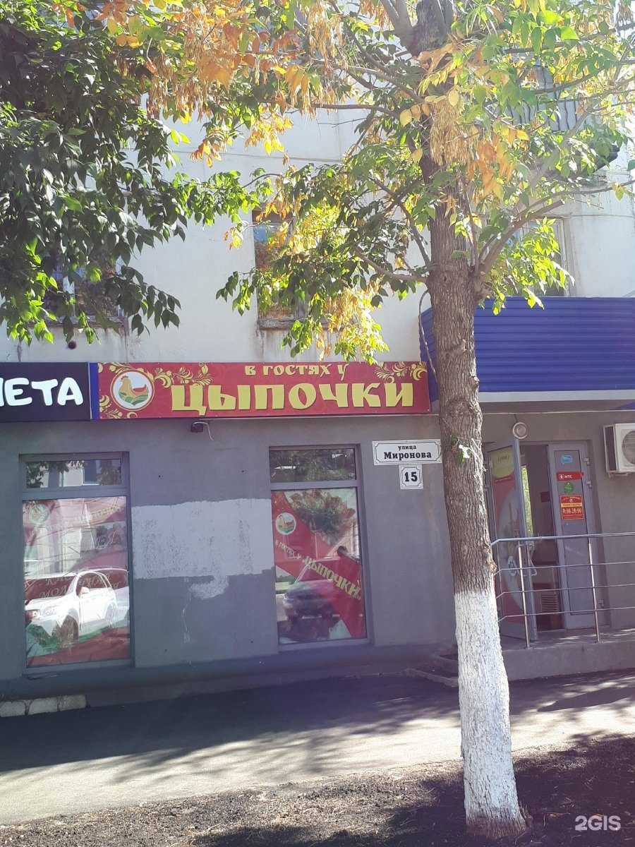 Отзывы на компанию Вита в Новокуйбышевске c фото - фотография 2 из 2