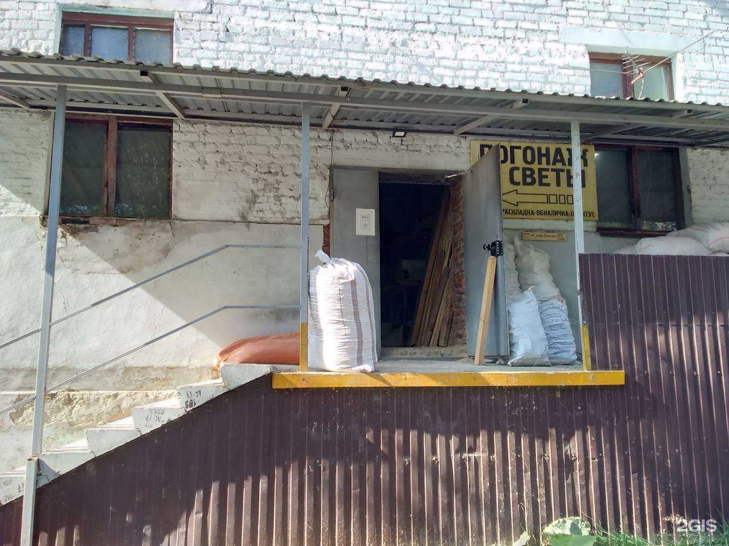 Отзывы на компанию АнМакс в г. Киров c фото