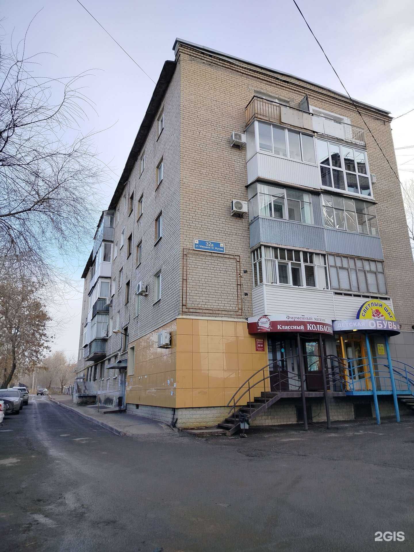 Отзывы на компанию Светлый шаг в Оренбурге c фото - фотография 2 из 2