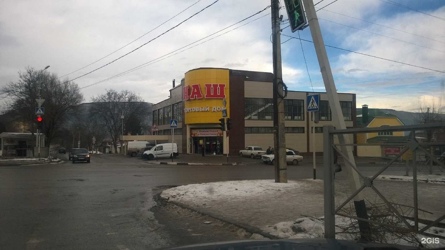 Отзывы на компанию Рай обуви в Кисловодске c фото - фотография 2 из 2