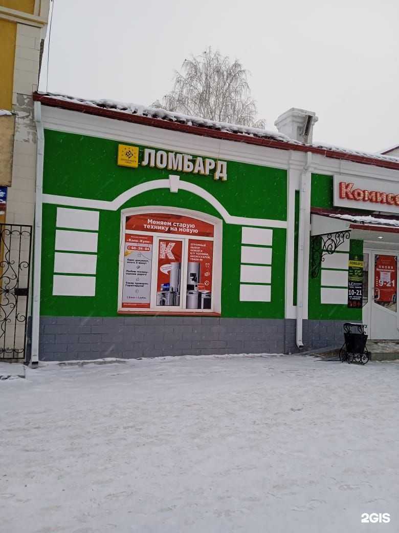 Отзывы на компанию Драгоценности Урала в г. Шадринск c фото