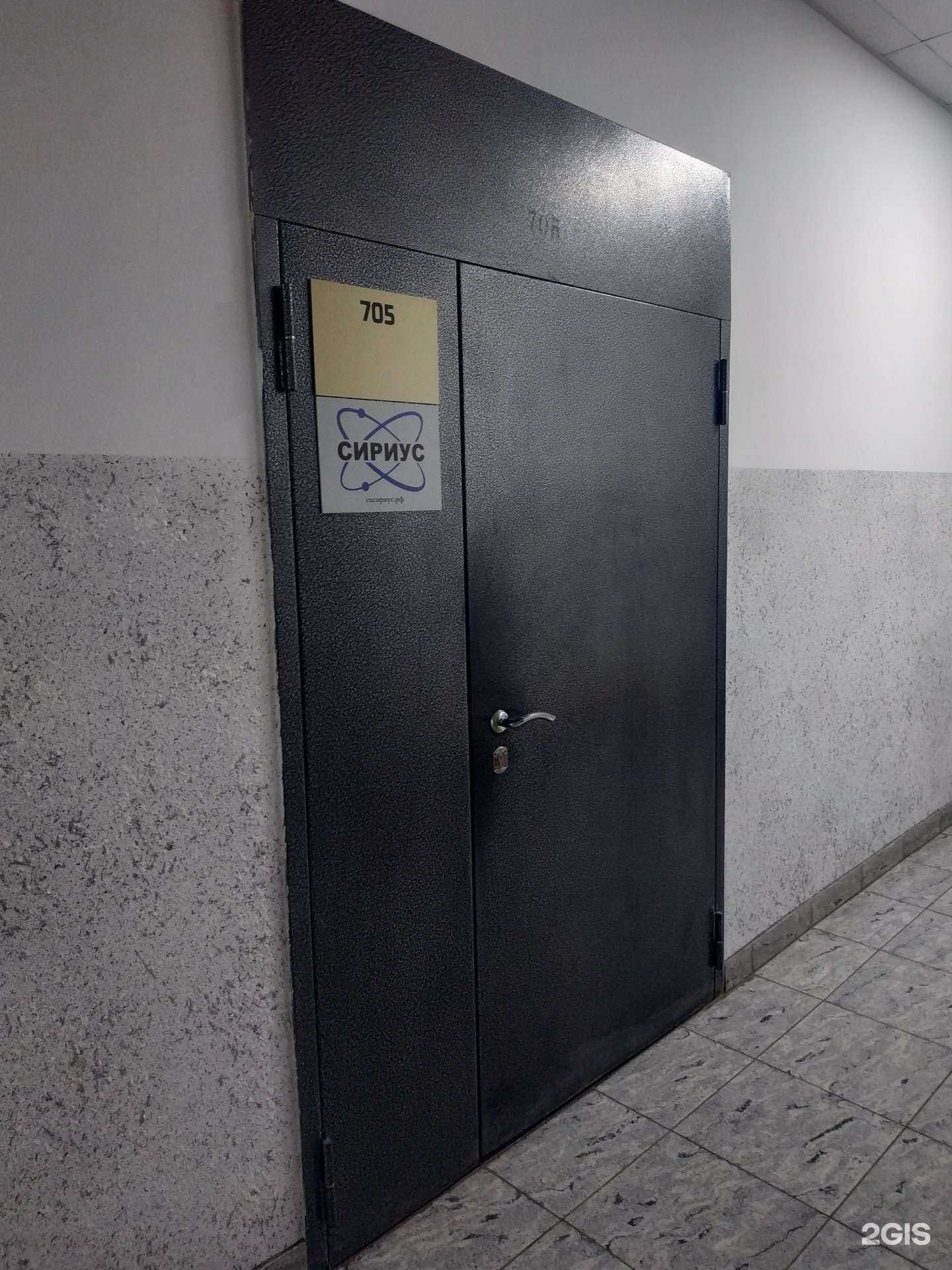 Отзывы на компанию Сервисный Центр Сириус в Кирове c фото