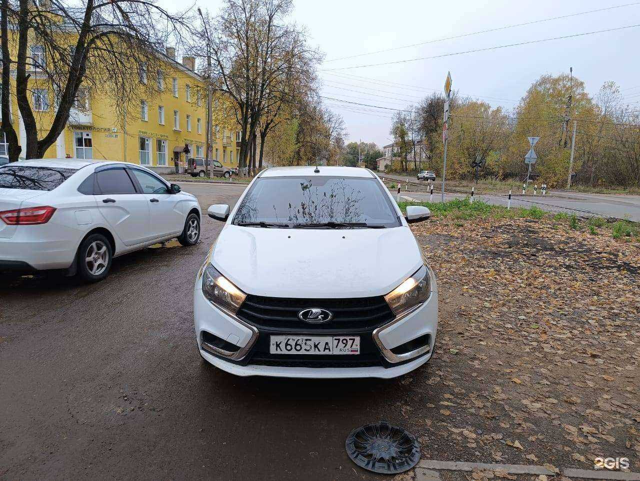 Отзывы на компанию Next в г. Кострома c фото