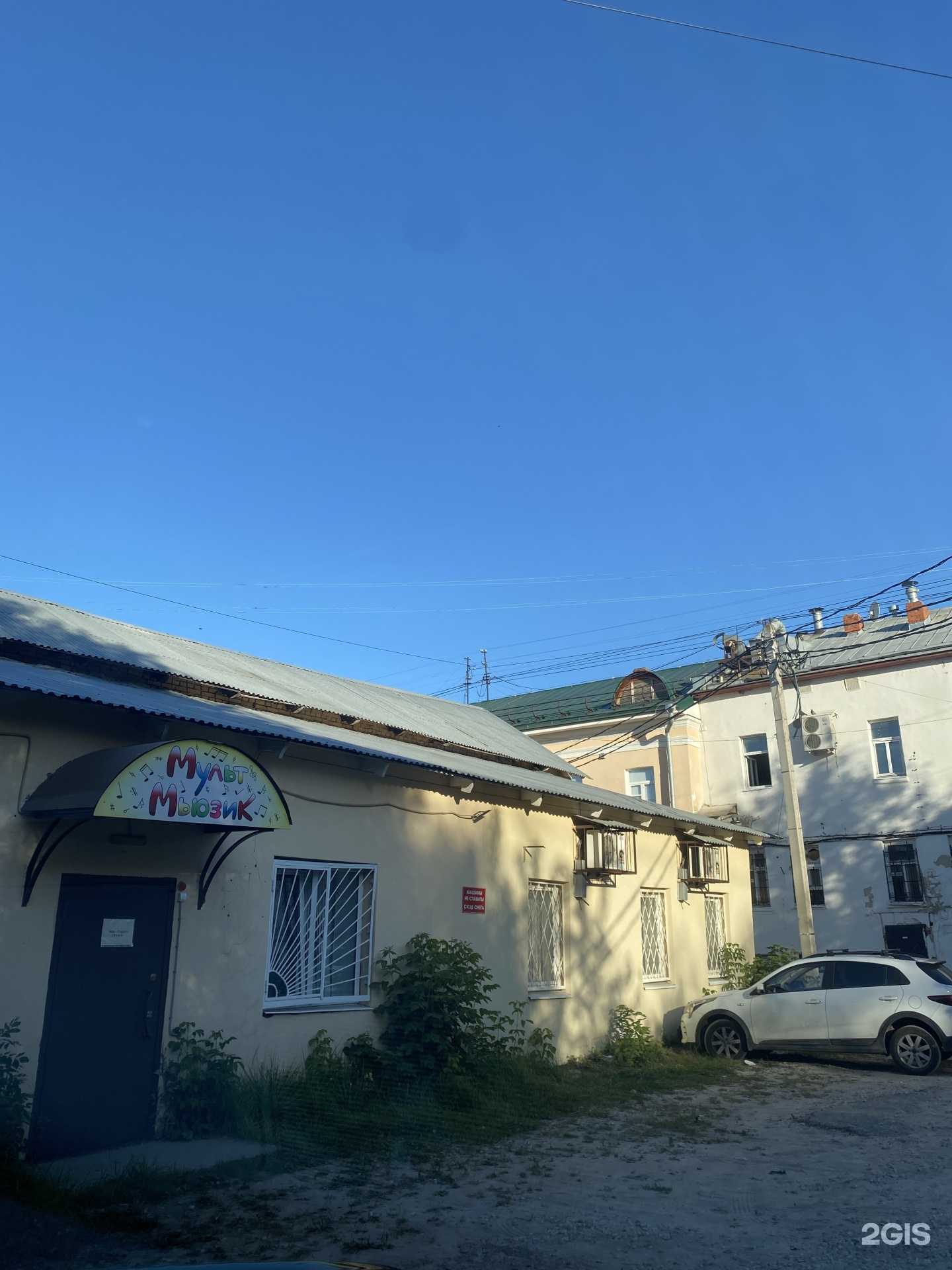 Отзывы на компанию Он и она в Владимире c фото - фотография 2 из 2