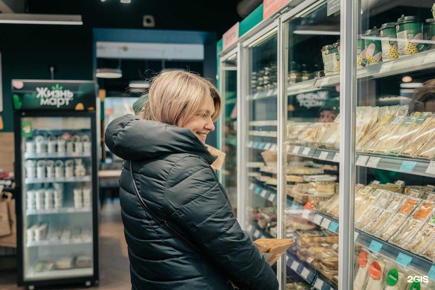 Отзывы на компанию Жизньмарт в Челябинске c фото