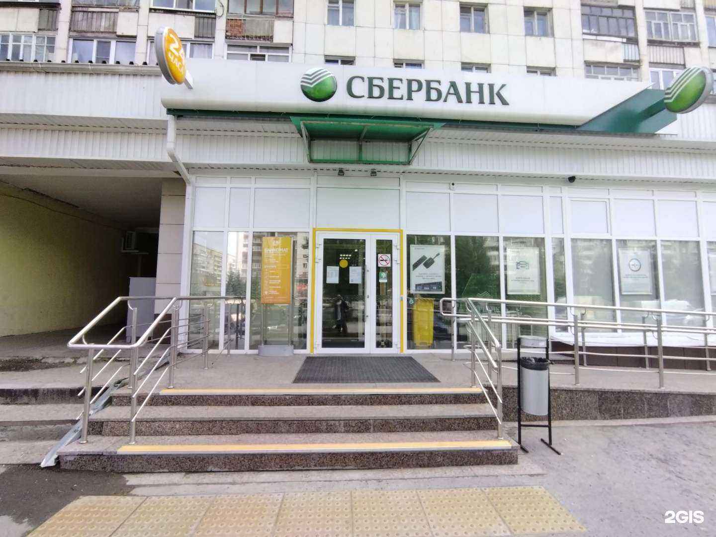 Отзывы на компанию СберСтрахование в Тюмени c фото