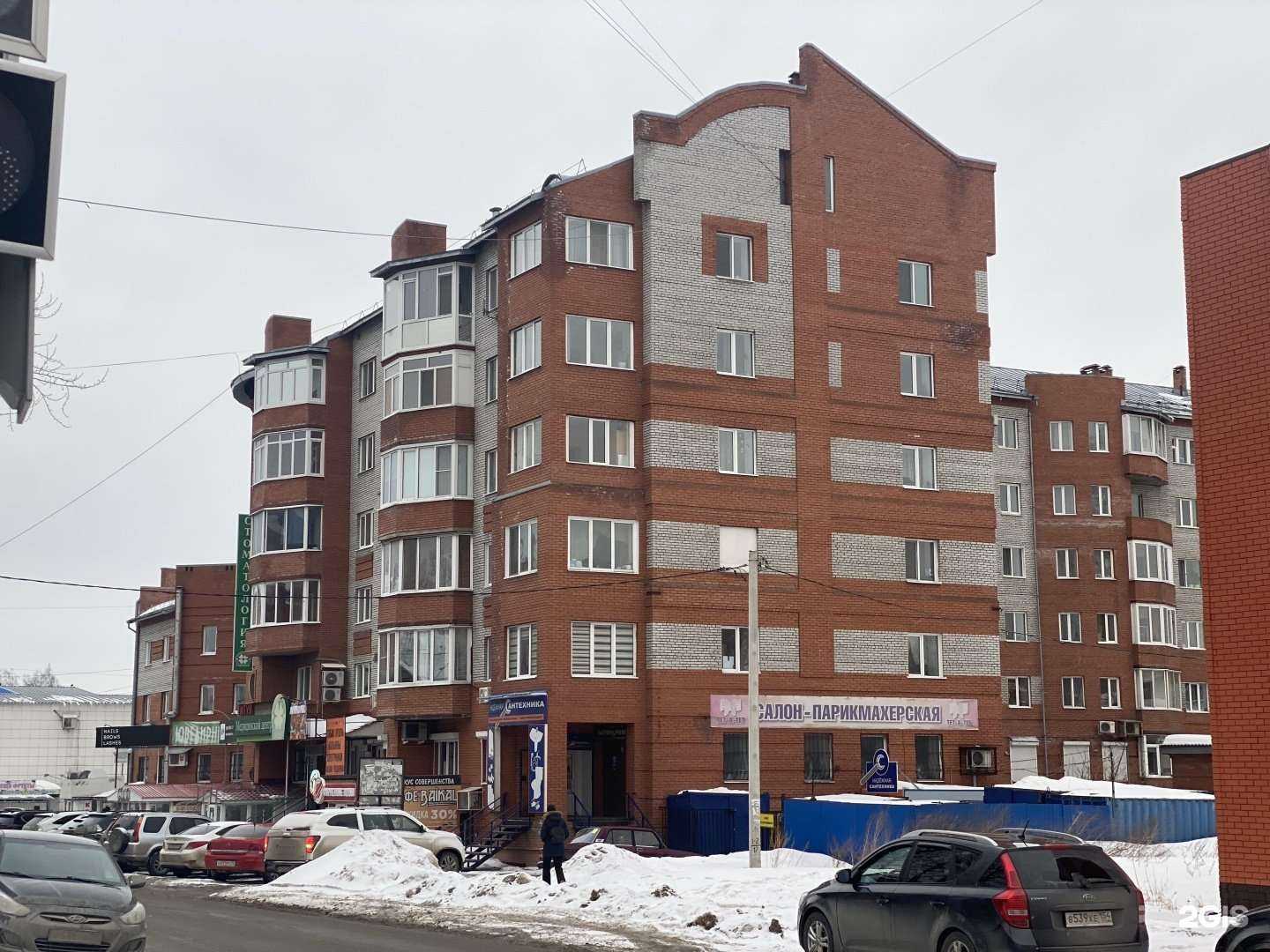 Отзывы на компанию Байкал в Томске c фото - фотография 2 из 2