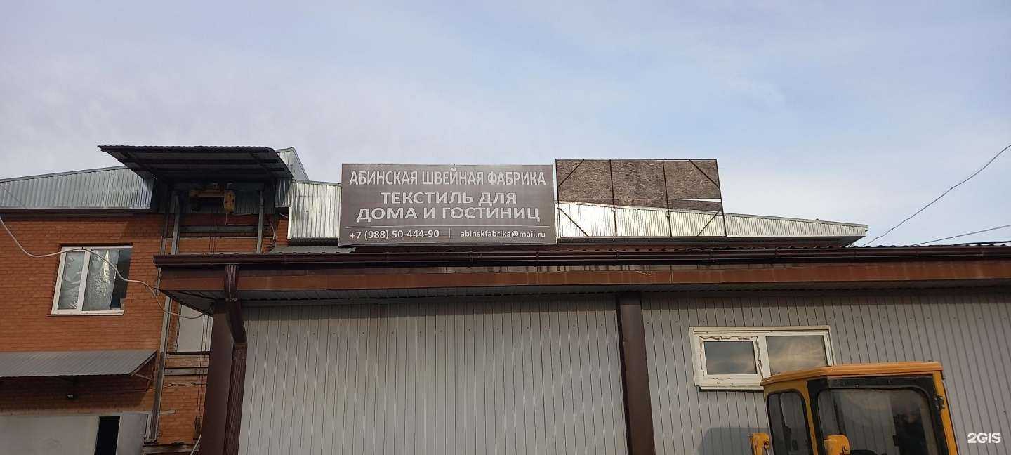 Отзывы на компанию Натали в г. Краснодар c фото