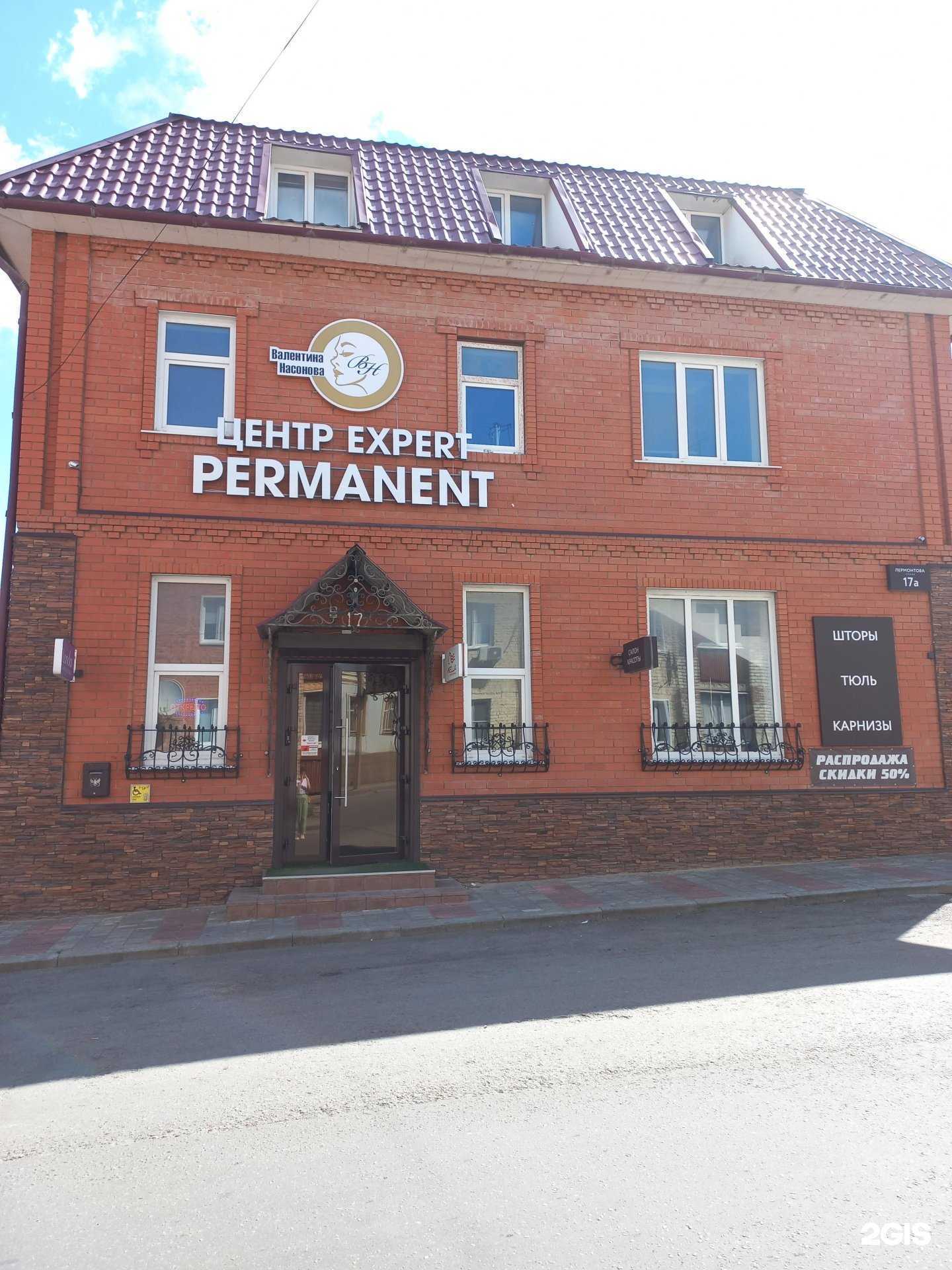 Отзывы на компанию Телеконтакт в Елеце c фото - фотография 2 из 2