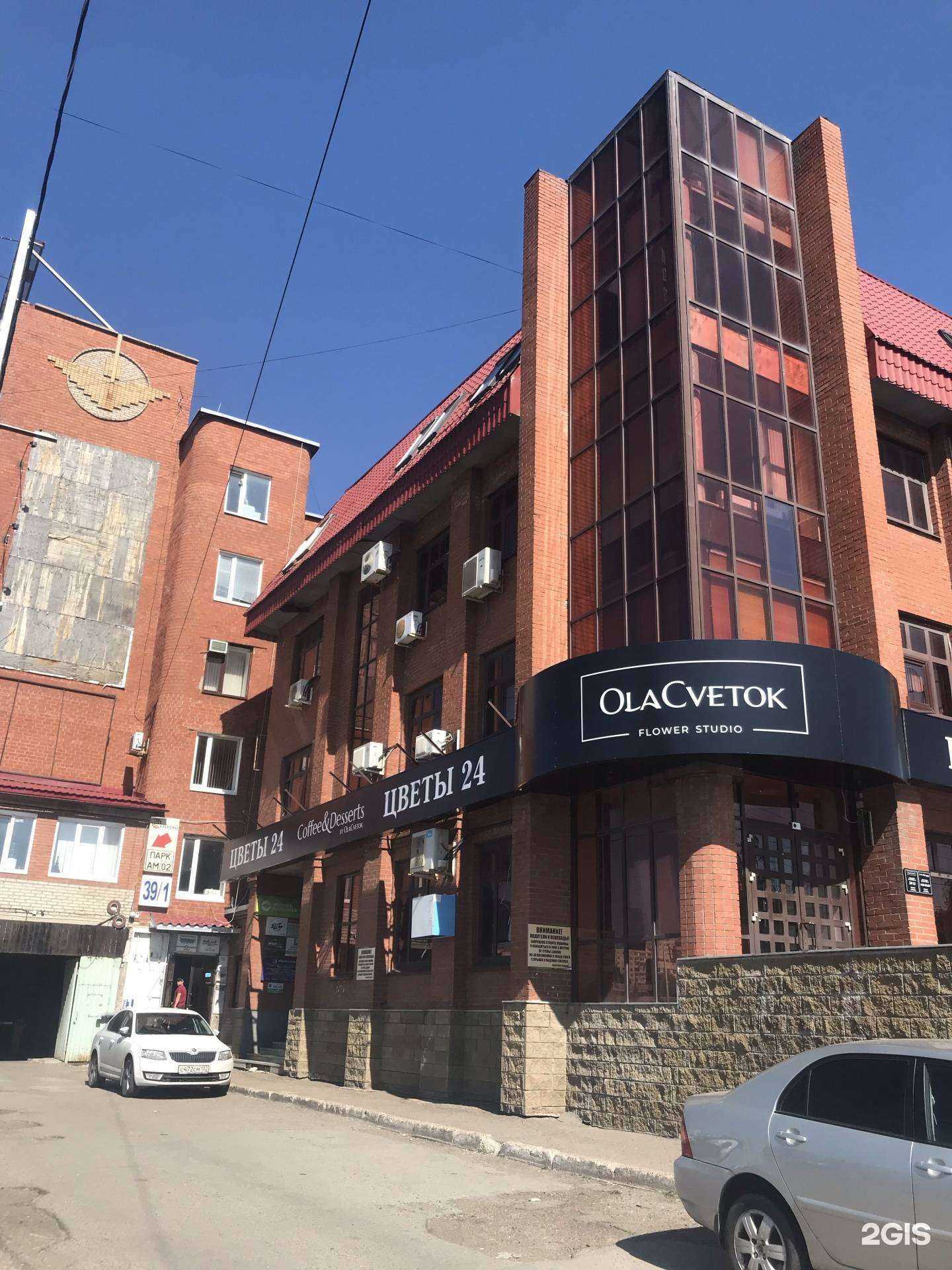 Отзывы на компанию Ттк в Уфе c фото - фотография 2 из 2