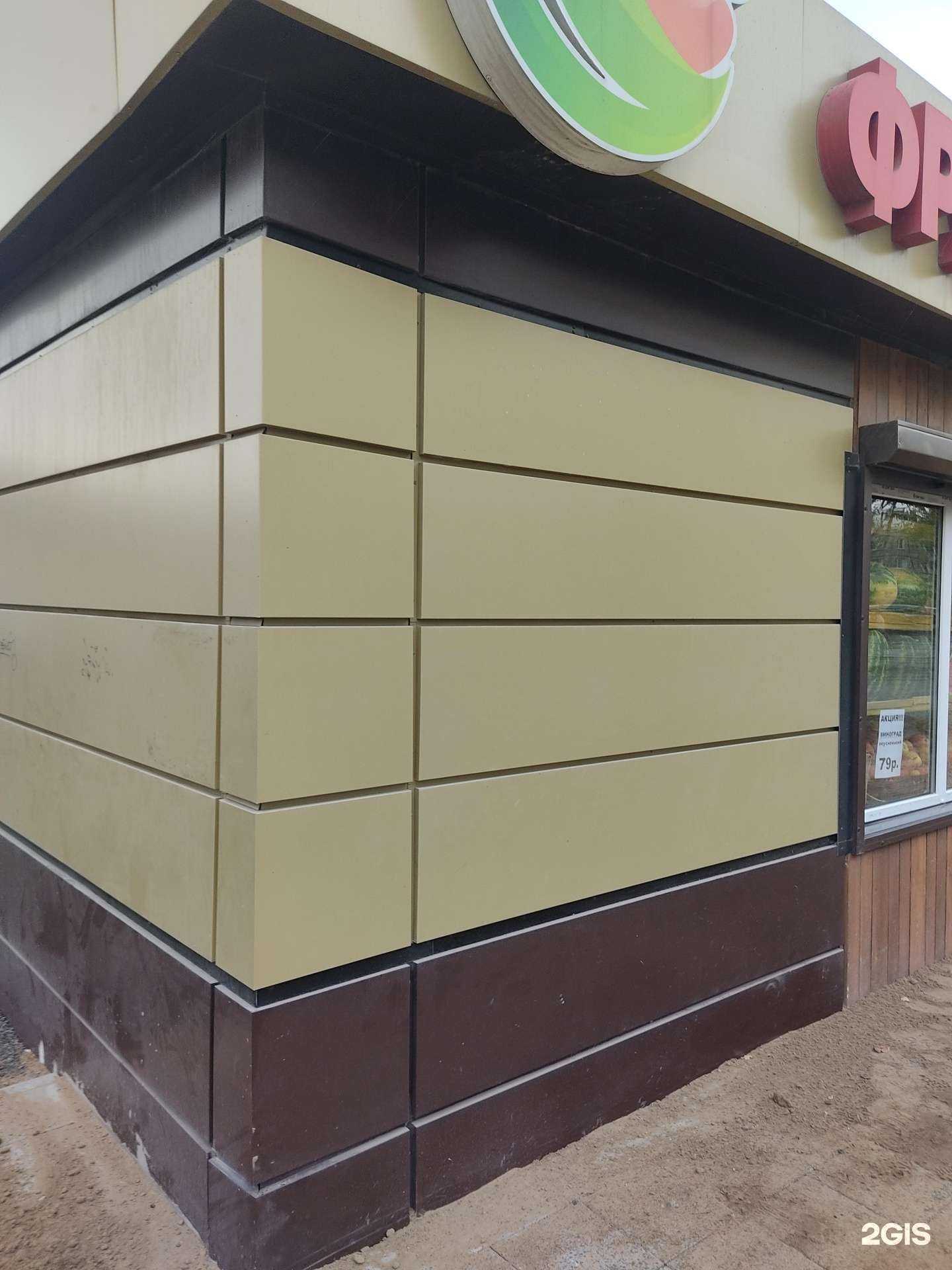 Отзывы на компанию Кафе быстрого питания в г. Ачинск c фото