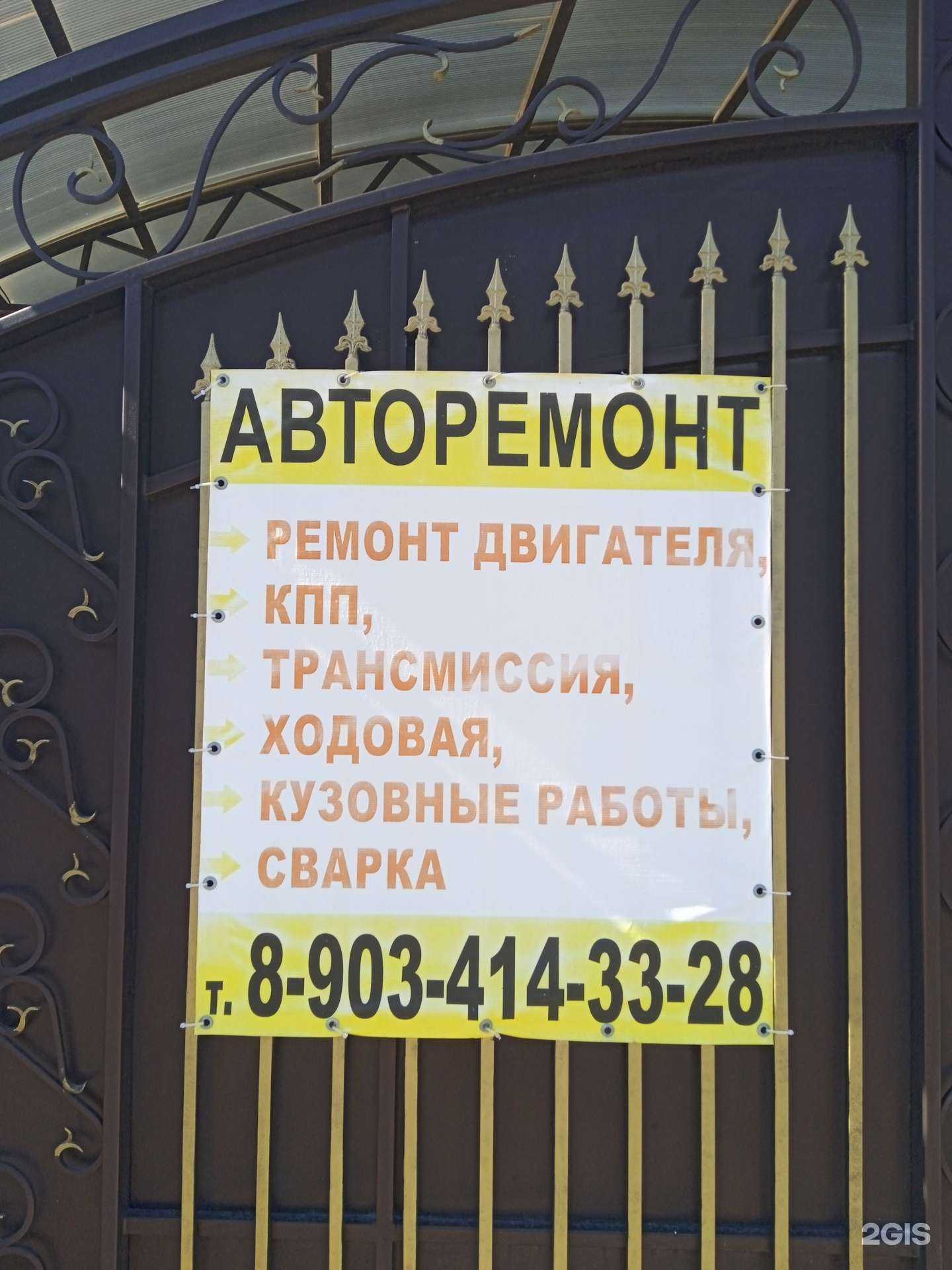 Отзывы на компанию Автомастерская в г. Ставрополь c фото