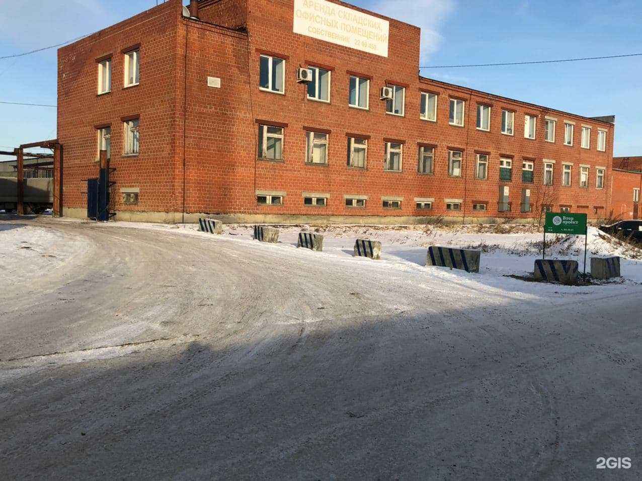 Отзывы на компанию Вторпроект в Челябинске c фото