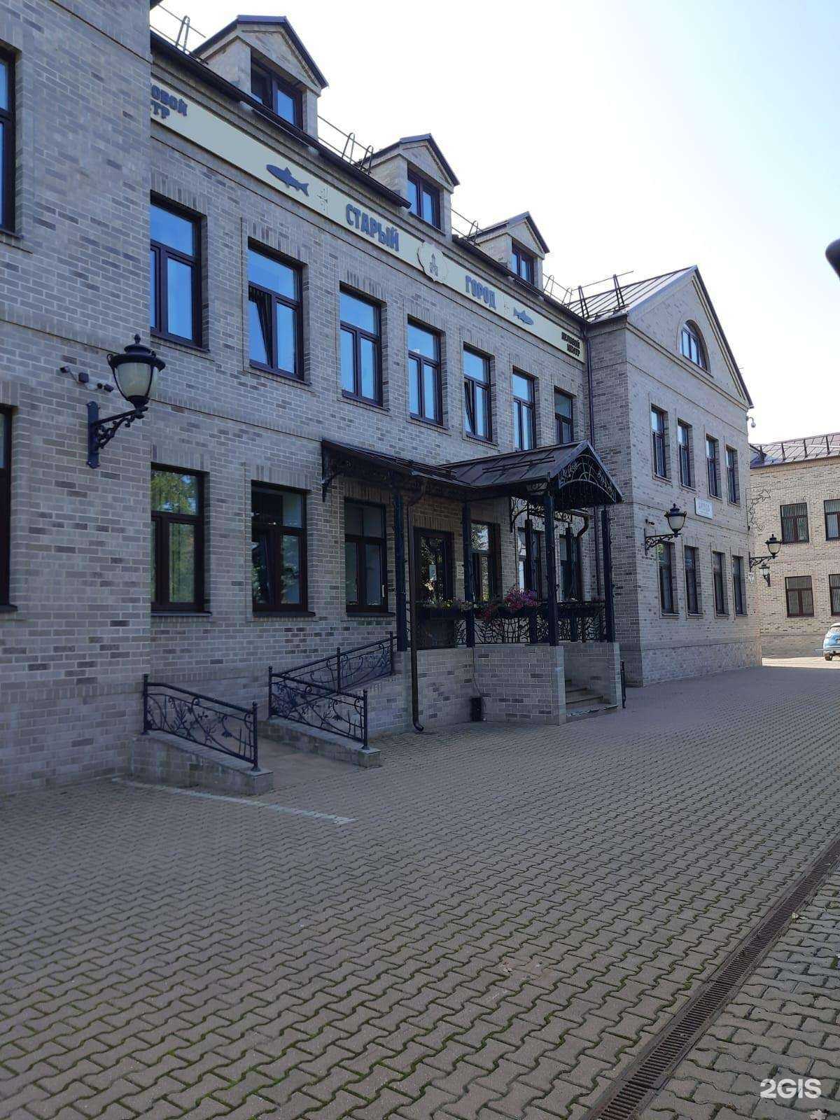 Отзывы на компанию Росгосстрах в Переславле-Залесском c фото