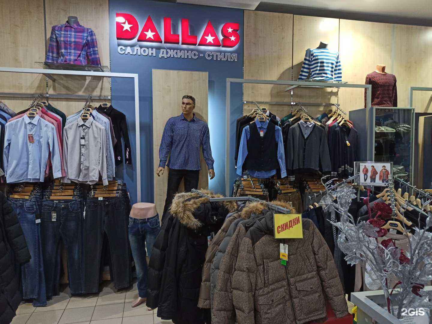 Отзывы на компанию Dallas в Новочебоксарске c фото