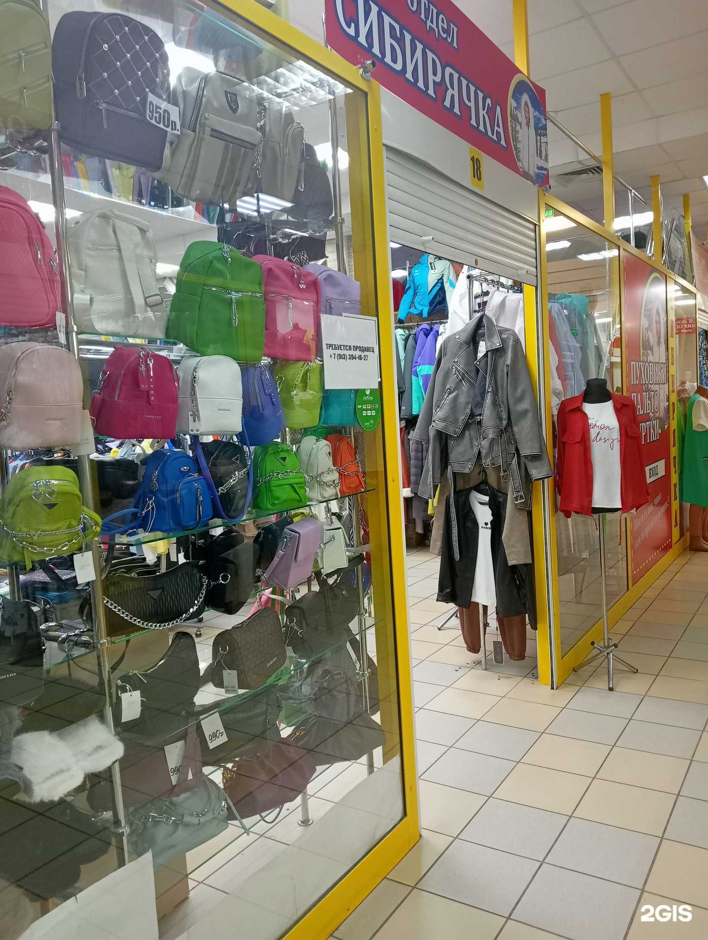 Отзывы на компанию Alina Sibirskaya в Бердске c фото