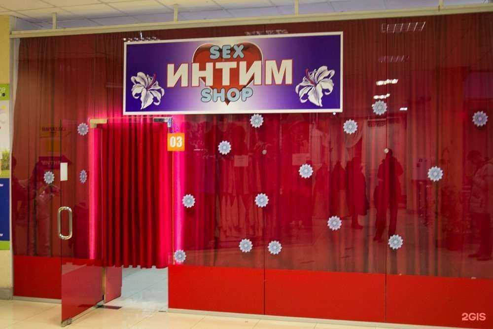 Отзывы на компанию Loveisshop в г. Магнитогорск c фото