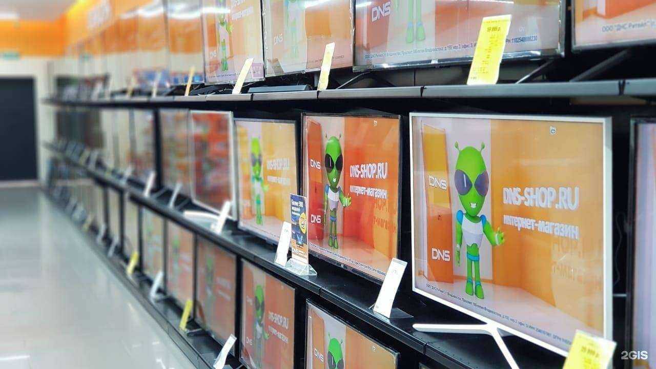 Отзывы на компанию DNS в Фрязине c фото