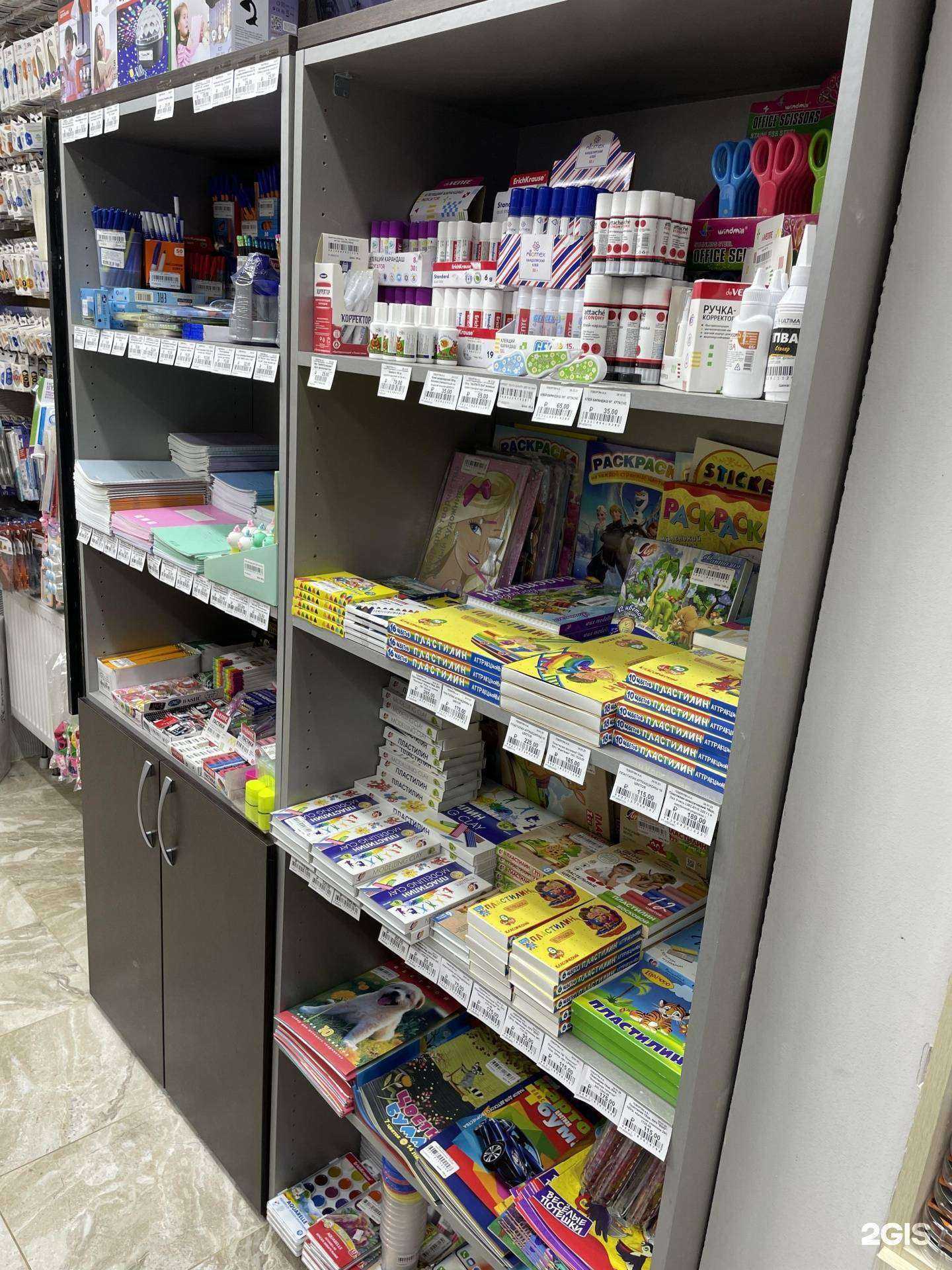 Отзывы на компанию Все для дома в Звенигороде c фото