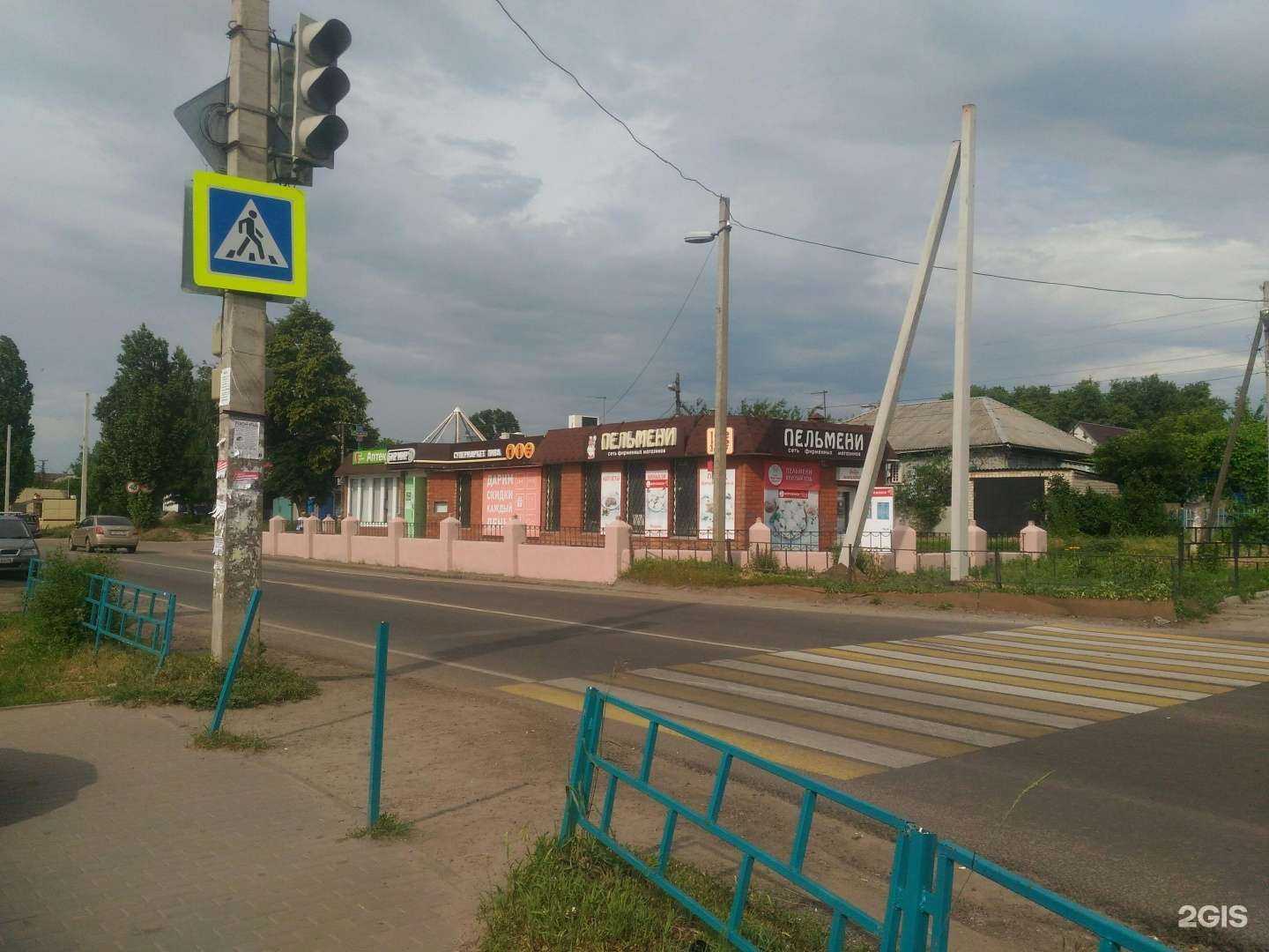 Отзывы на компанию Здравсити в Воронеже c фото - фотография 2 из 2