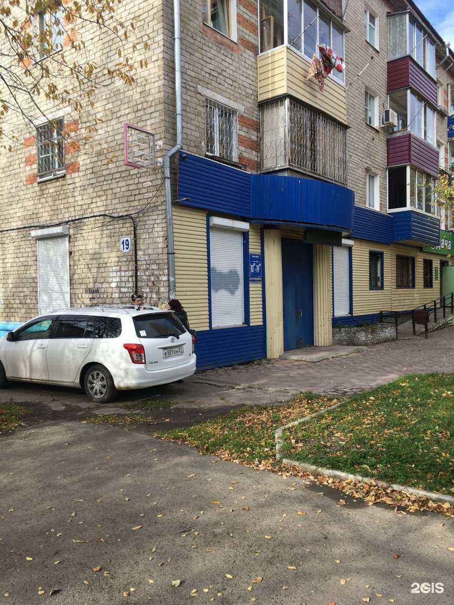 Отзывы на компанию Nickpack&Parnick в Комсомольске-на-Амуре c фото - фотография 2 из 2