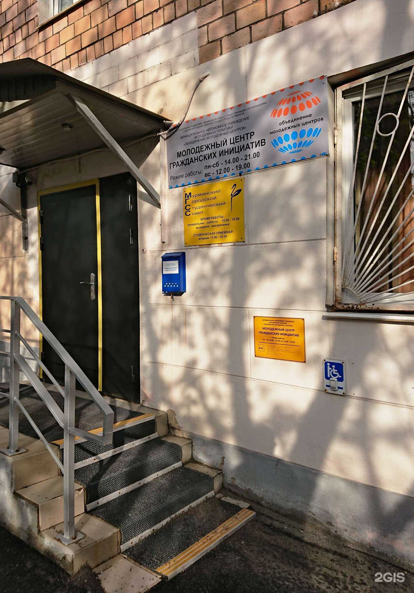 Отзывы на компанию Гранит в Мурманске c фото - фотография 2 из 2