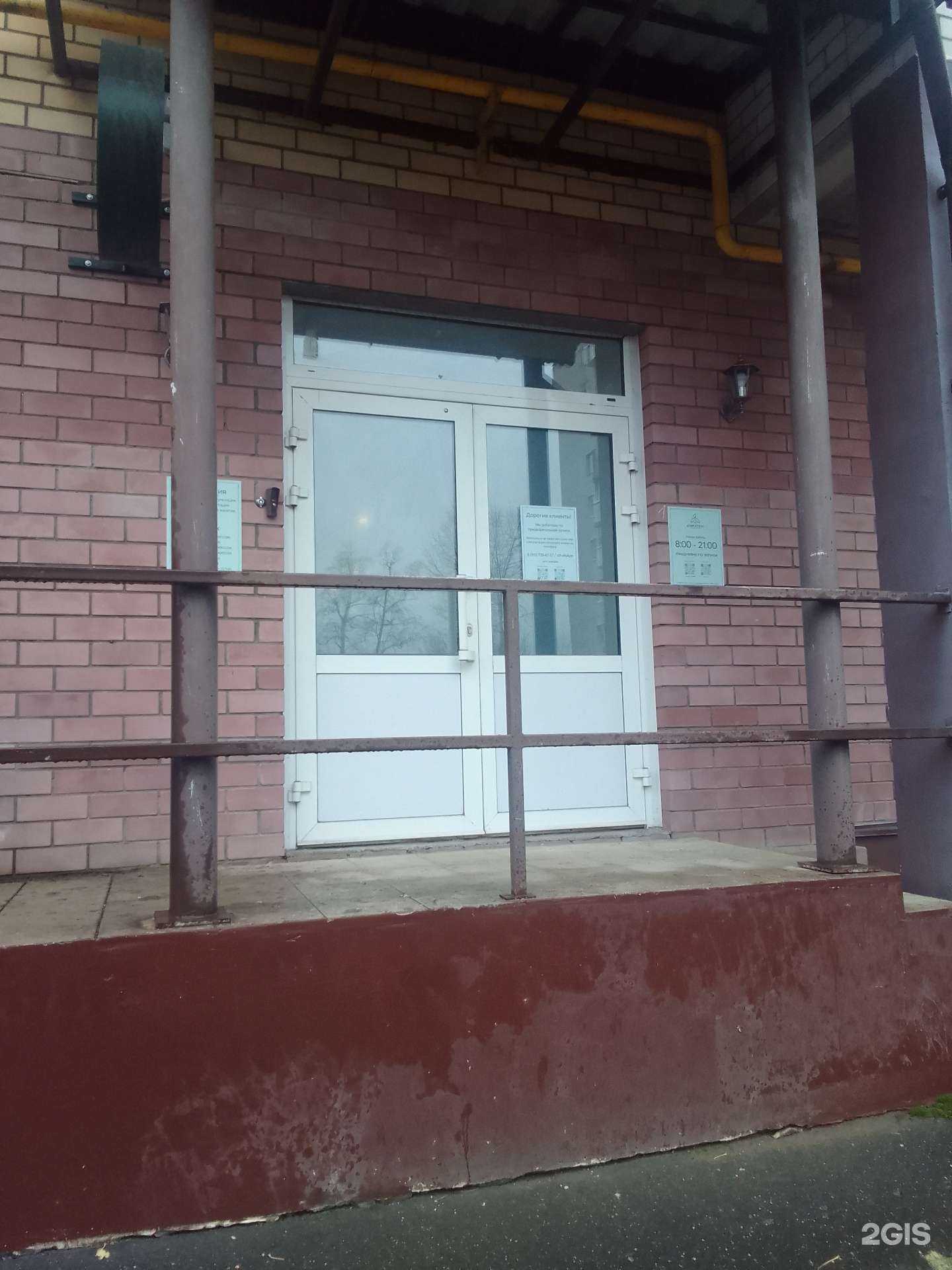 Отзывы на компанию Душа и тело в Твери c фото