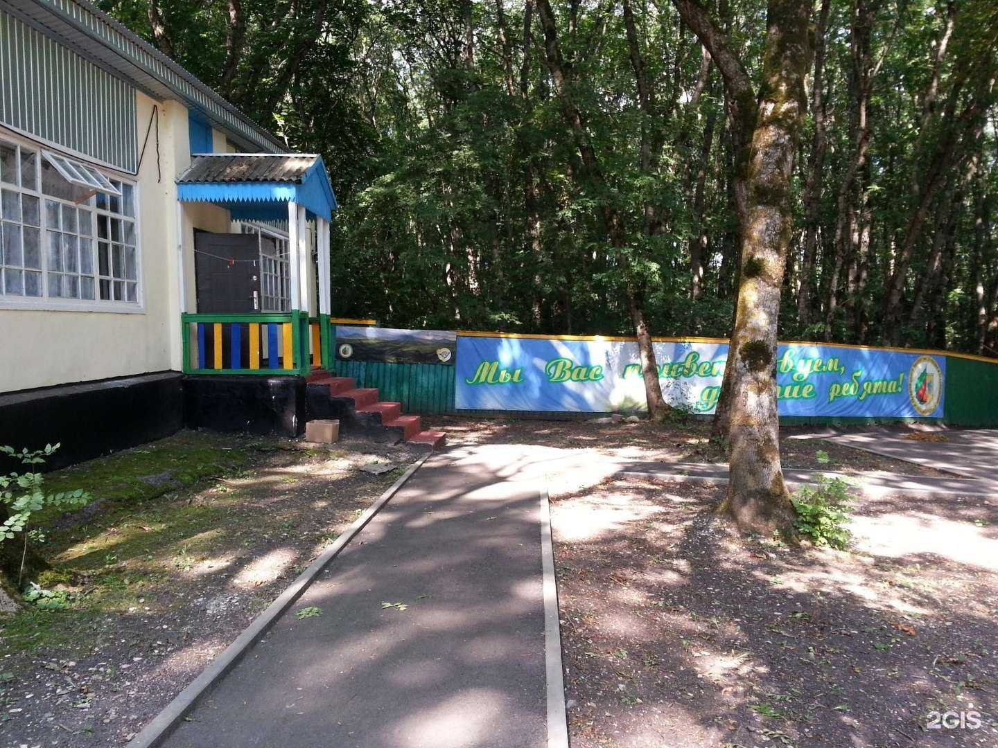 Отзывы на компанию Солнечный в г. Пятигорск c фото