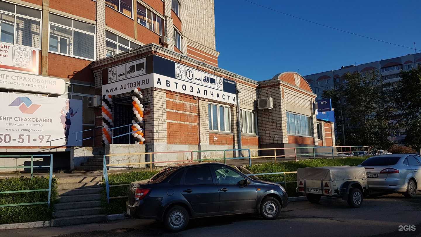 Отзывы на компанию Auto3N в Вологде c фото