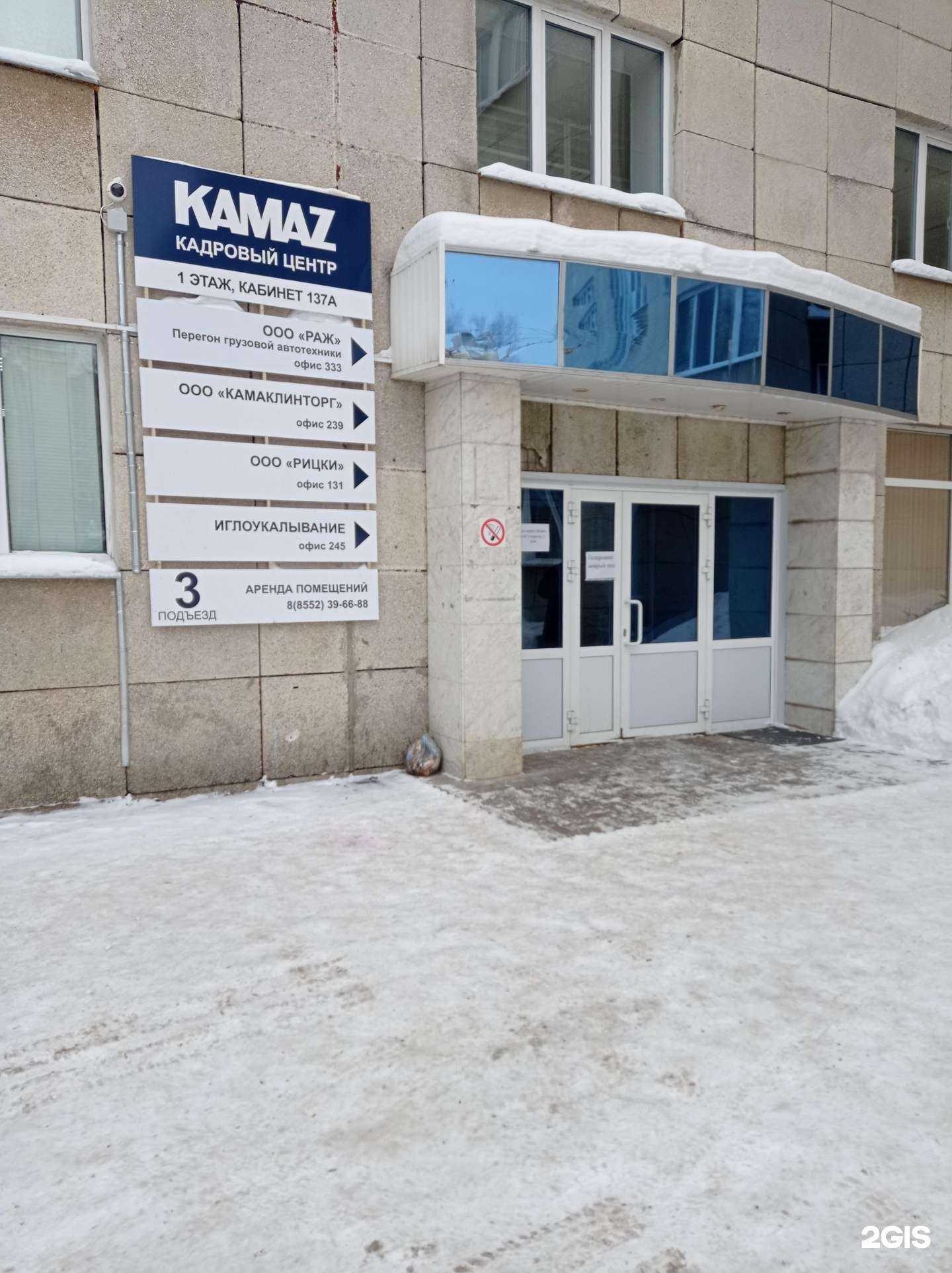 Отзывы на компанию Компания Автоперегон в Набережных Челнах c фото