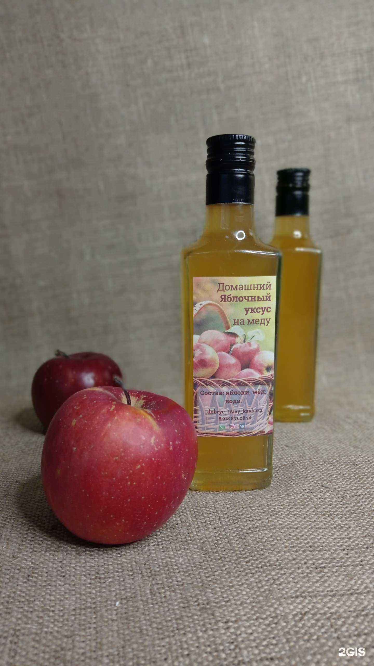 Отзывы на компанию Добрые травы Кавказа в Армавире c фото