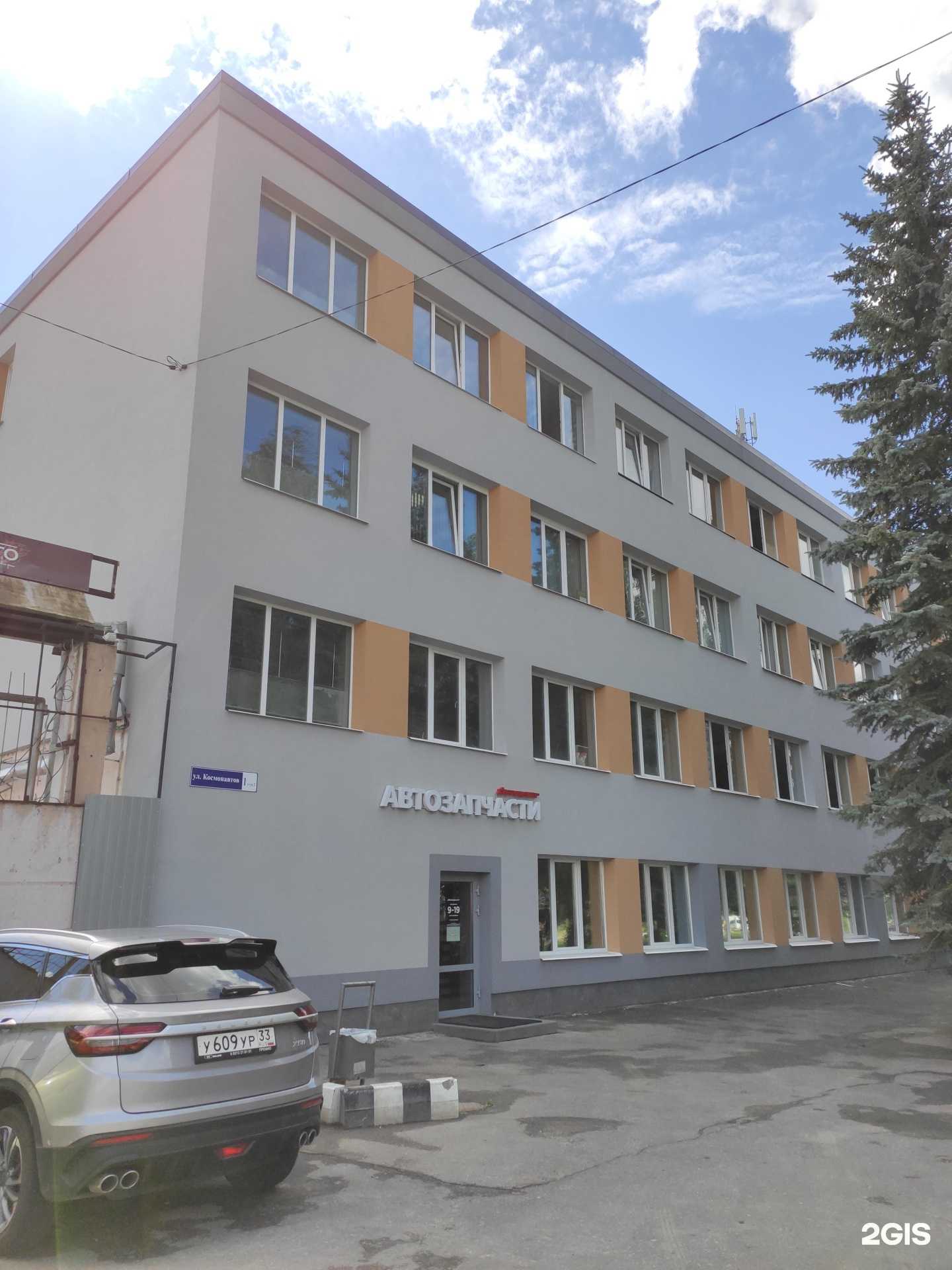 Отзывы на компанию Marshall Grill в г. Ковров c фото