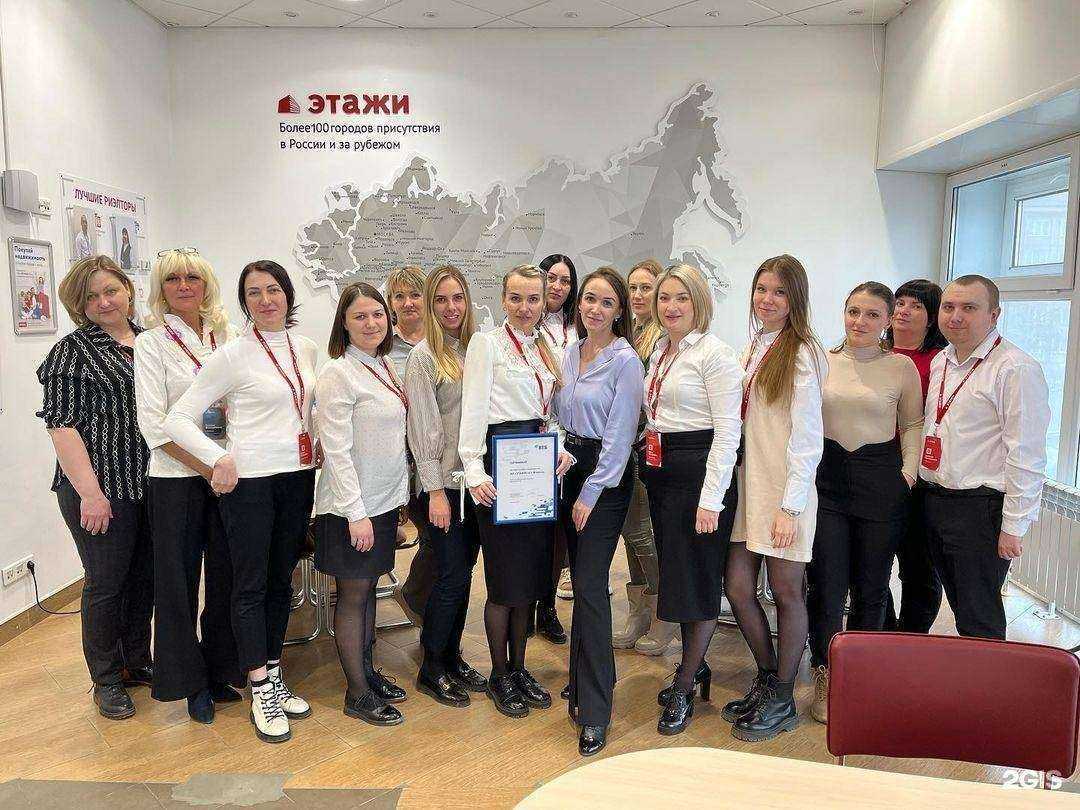 Отзывы на компанию Этажи в Ачинске c фото