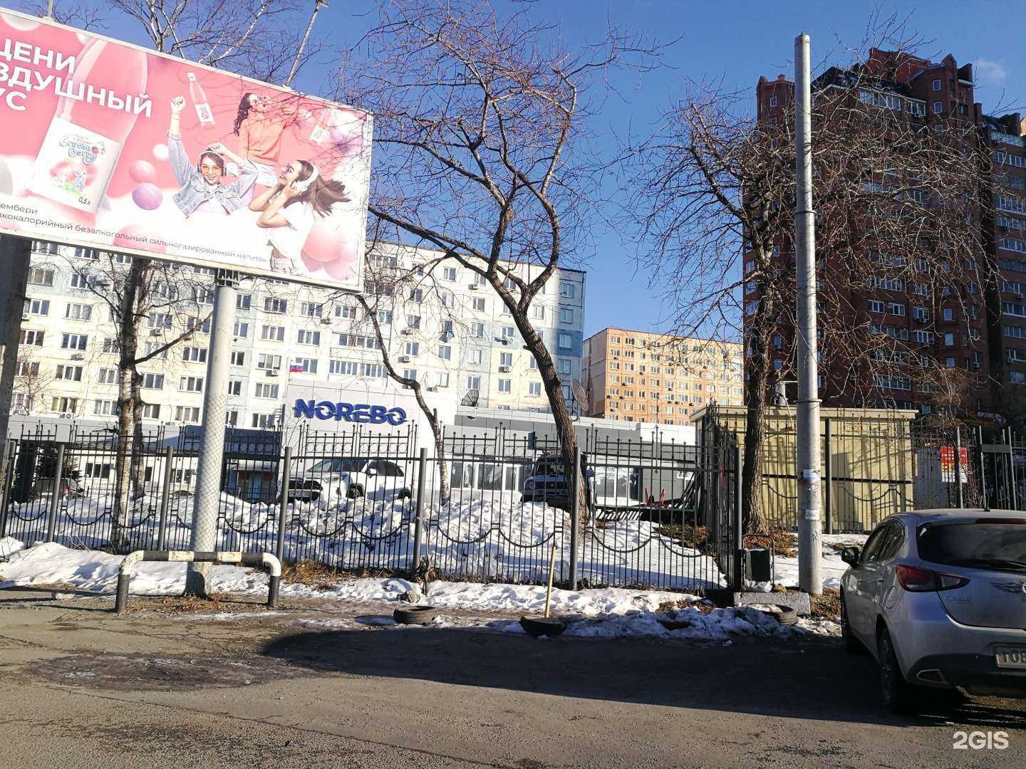 Отзывы на компанию Норебо ру в Владивостоке c фото - фотография 2 из 2