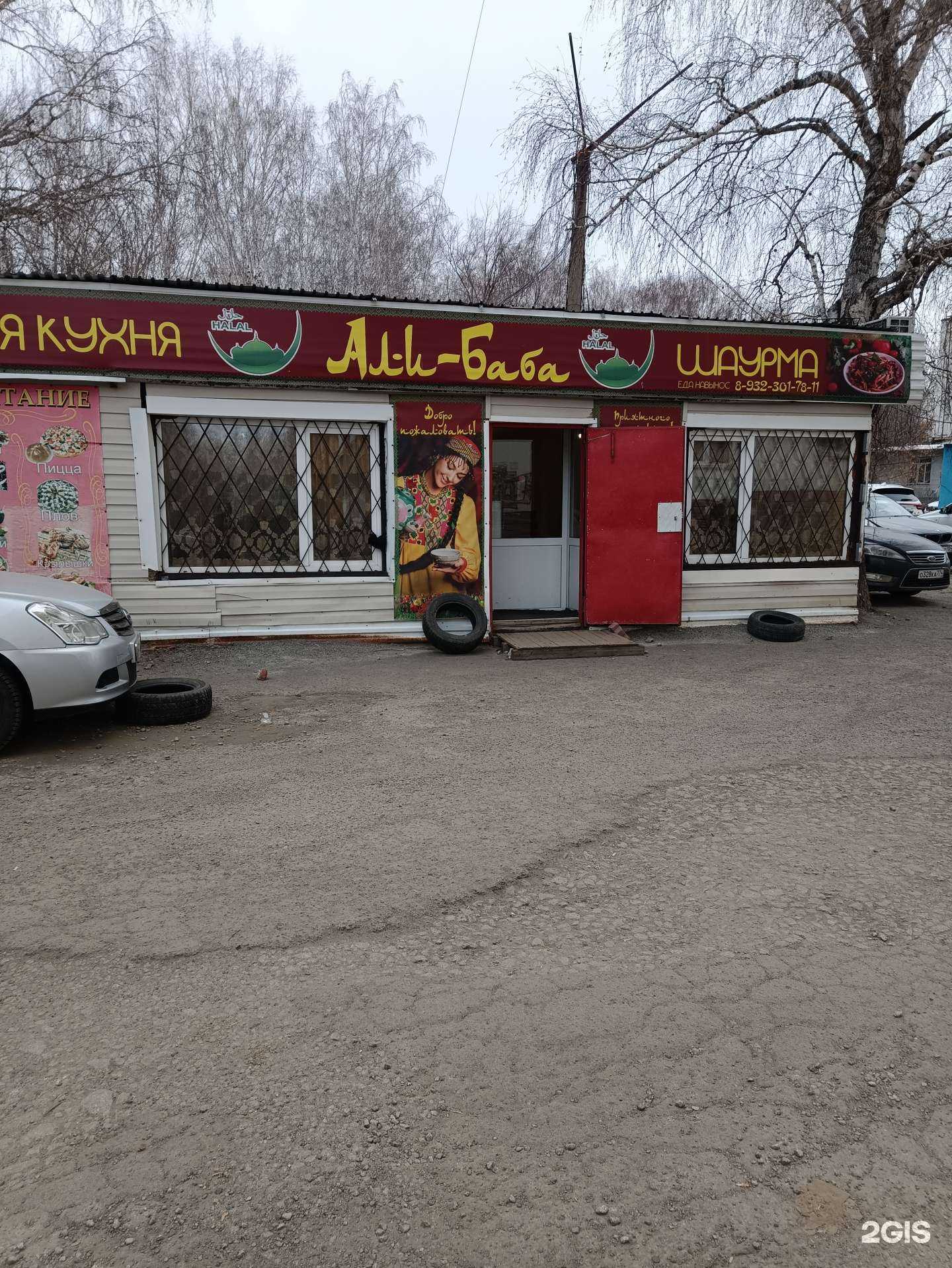 Отзывы на компанию Кафе узбекской кухни в Челябинске c фото - фотография 2 из 2