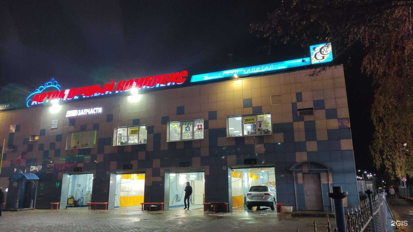 Отзывы на компанию Гранд Капитал в Солнечногорске c фото