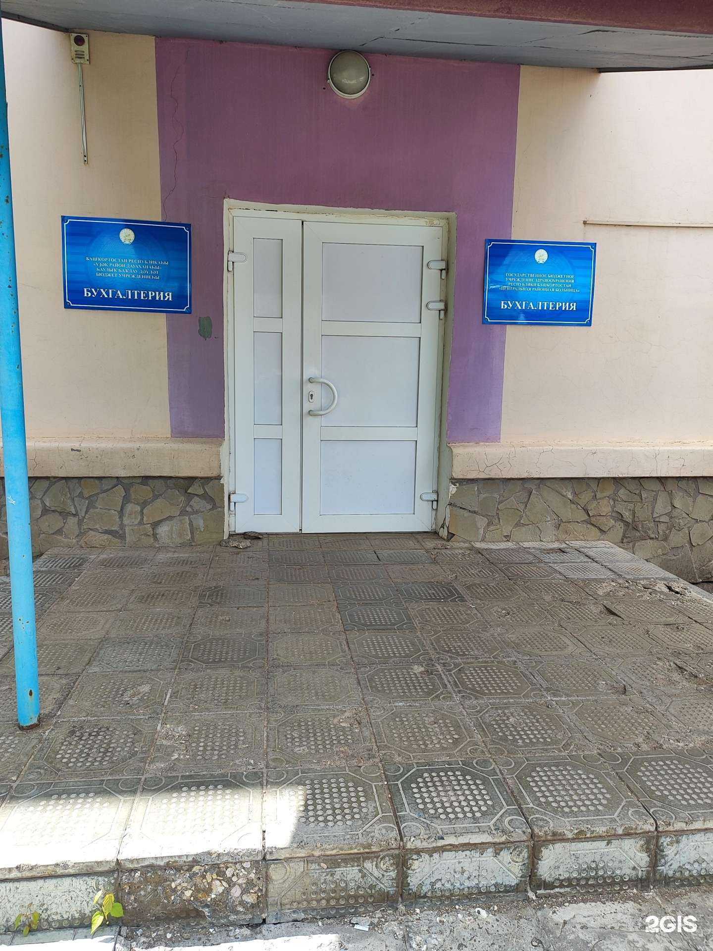 Отзывы на компанию Туймазинская центральная районная больница в г. Туймазы c фото