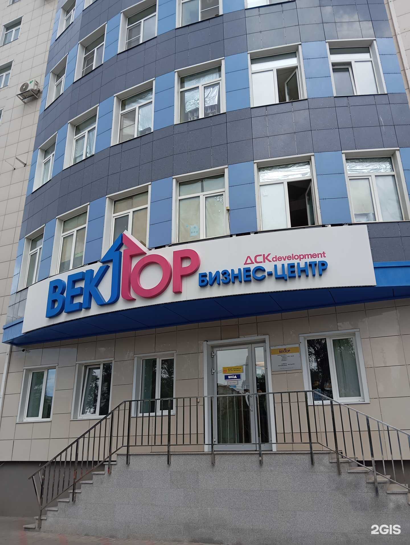 Отзывы на компанию Миландр в Воронеже c фото