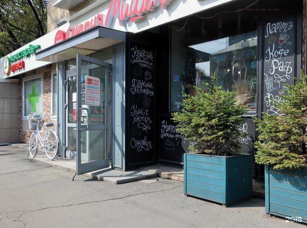 Отзывы на компанию Планета здоровья в Владивостоке c фото - фотография 2 из 2