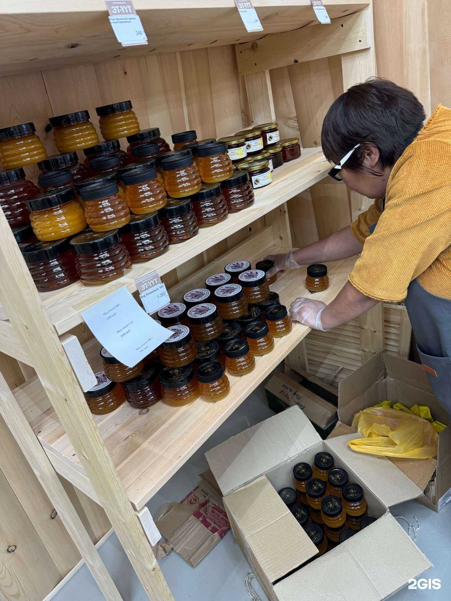 Отзывы на компанию Эт-Уут в г. Якутск c фото