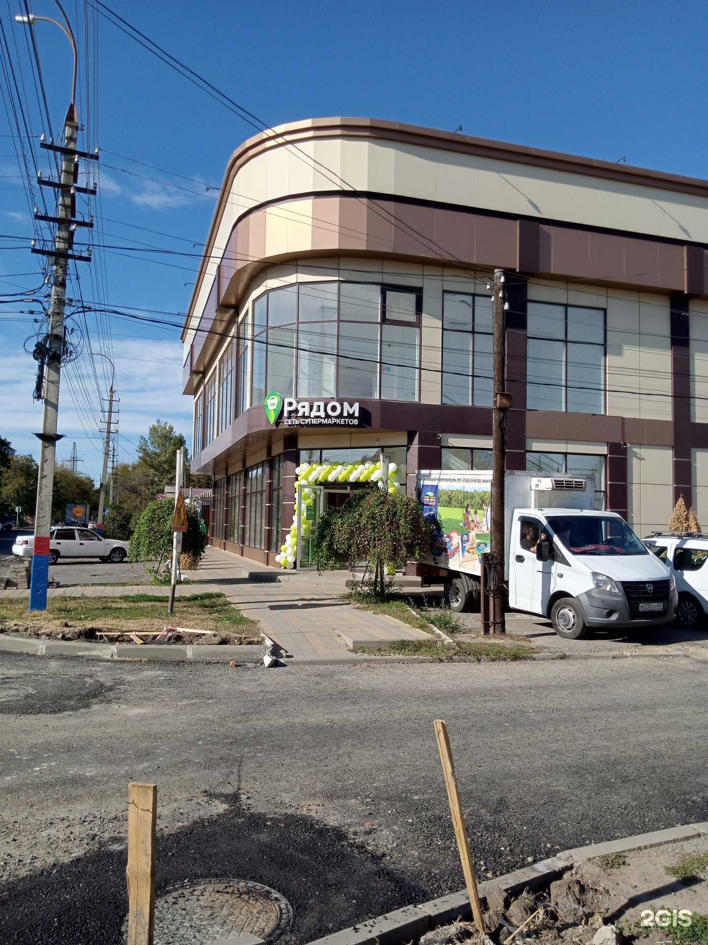 Отзывы на компанию Magnus в Армавире c фото - фотография 2 из 2