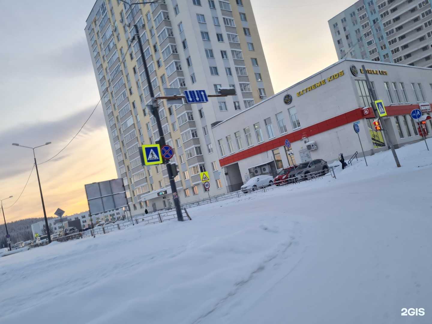 Отзывы на компанию Extreme kids в Нижнем Тагиле c фото - фотография 2 из 2