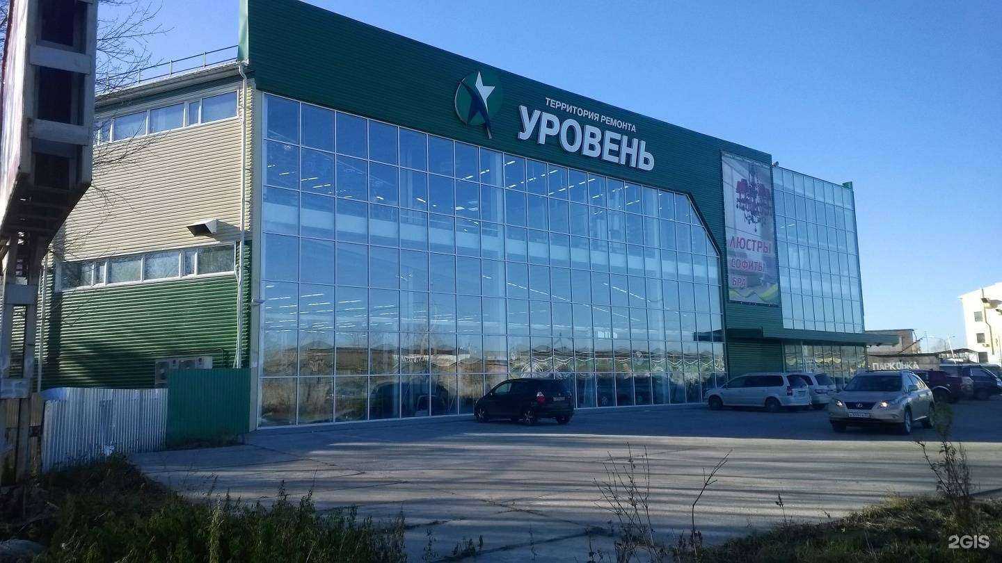 Отзывы на компанию Уровень в Комсомольске-на-Амуре c фото - фотография 2 из 2