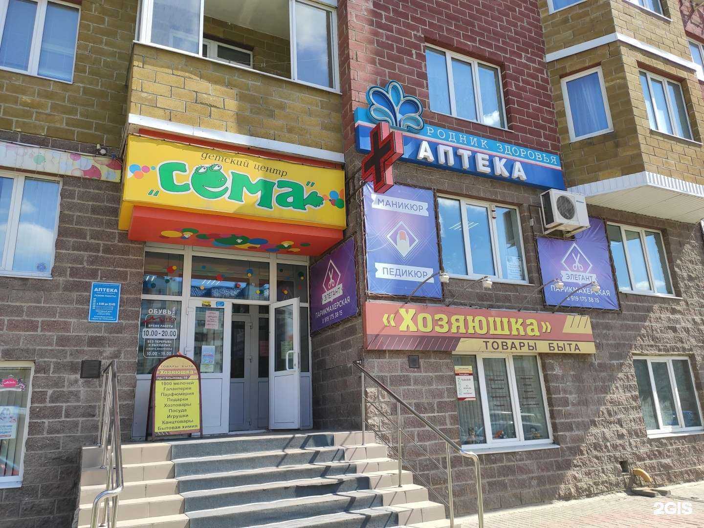 Отзывы на компанию Марко-Стиль в Курске c фото